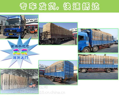 青岛平度出口胶合板托盘厂家特价销售